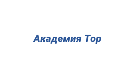 Логотип компании Академия Top