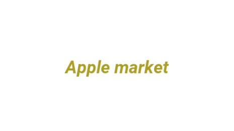 Логотип компании Apple market