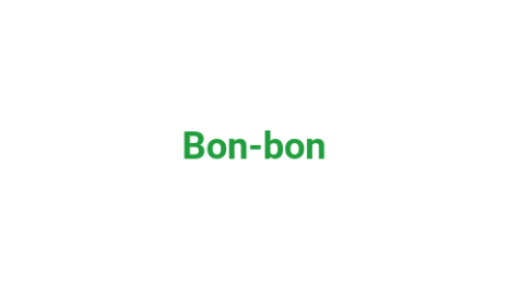 Логотип компании Bon-bon