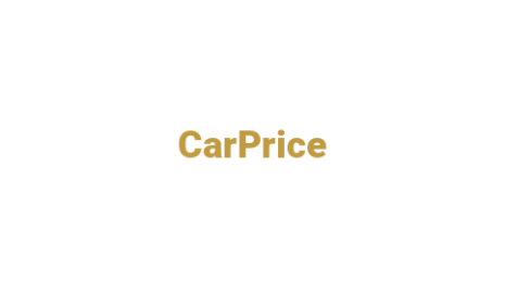 Логотип компании CarPrice