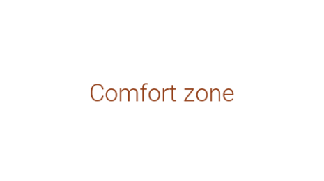 Логотип компании Comfort zone