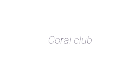 Логотип компании Coral club