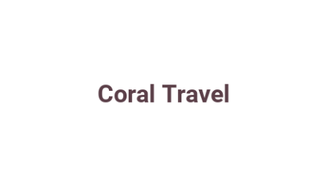 Логотип компании Coral Travel