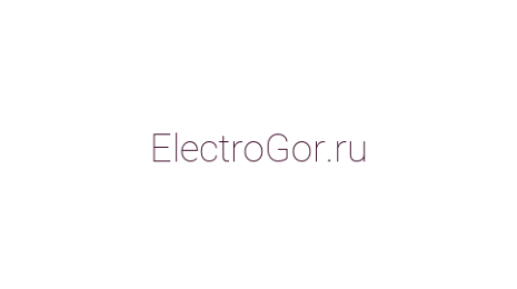 Логотип компании ElectroGor.ru