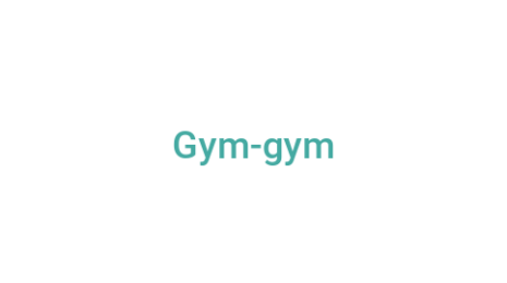 Логотип компании Gym-gym