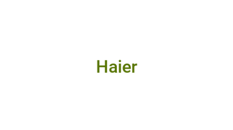 Логотип компании Haier