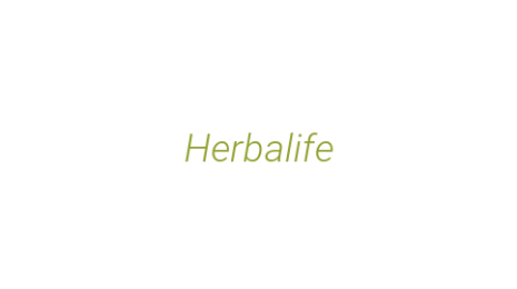 Логотип компании Herbalife