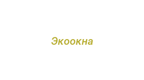 Логотип компании Экоокна