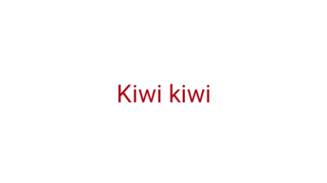 Логотип компании Kiwi kiwi