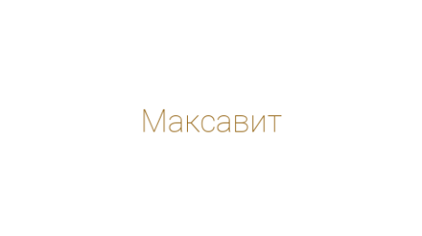 Логотип компании Максавит