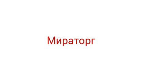 Логотип компании Мираторг