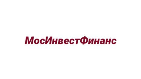 Логотип компании МосИнвестФинанс