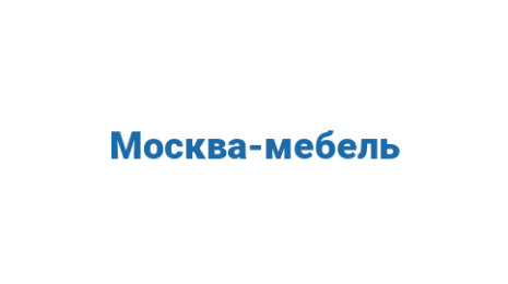 Логотип компании Москва-мебель