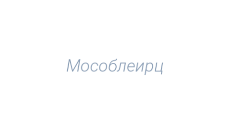 Логотип компании Мособлеирц