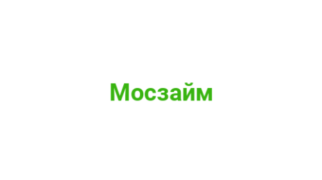 Логотип компании Мосзайм