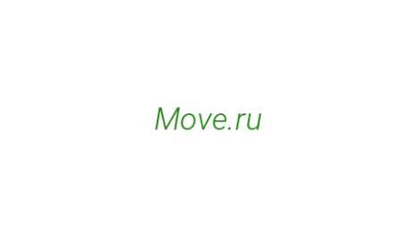 Логотип компании Move.ru