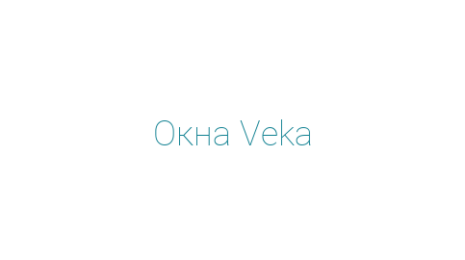 Логотип компании Окна Veka