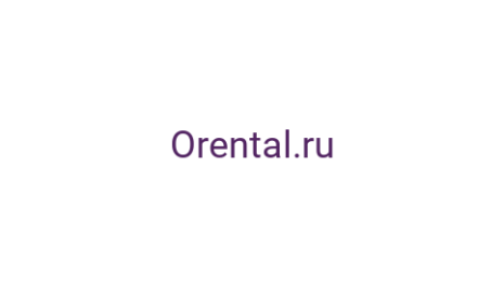 Логотип компании Orental.ru