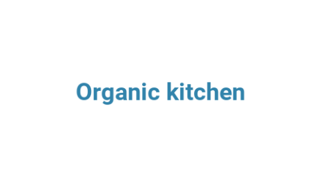 Логотип компании Organic kitchen