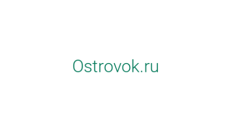 Логотип компании Ostrovok.ru