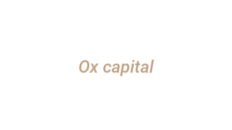 Логотип компании Ox capital