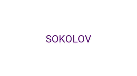 Логотип компании SOKOLOV