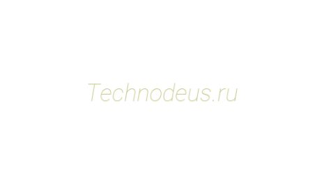 Логотип компании Technodeus.ru