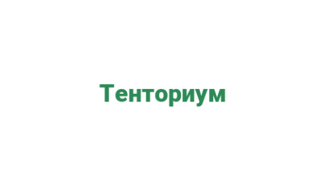 Логотип компании Тенториум