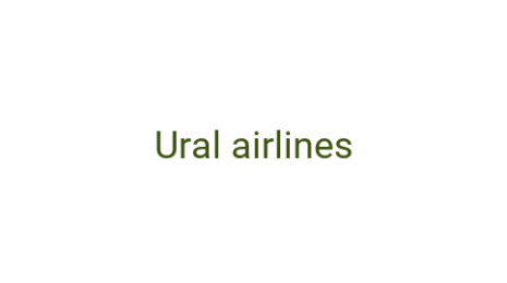 Логотип компании Ural airlines