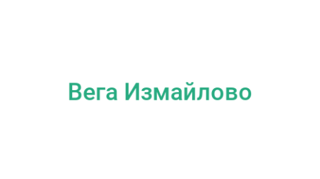 Логотип компании Вега Измайлово