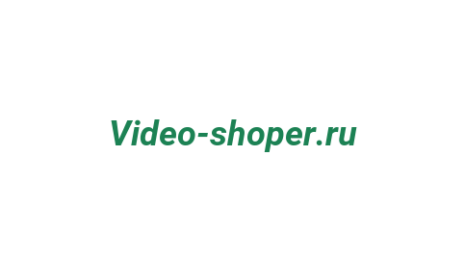 Логотип компании Video-shoper.ru