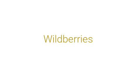 Логотип компании Wildberries