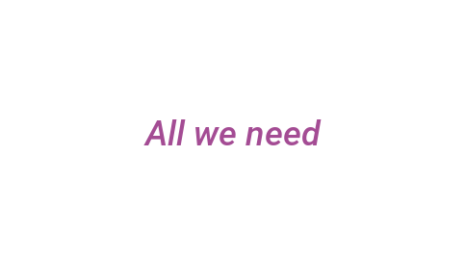 Логотип компании All we need