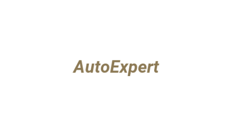 Логотип компании AutoExpert