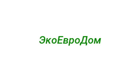 Логотип компании ЭкоЕвроДом