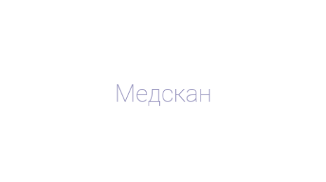 Логотип компании Медскан