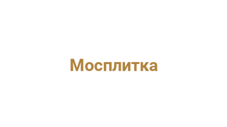 Логотип компании Мосплитка