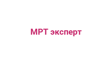 Логотип компании МРТ эксперт