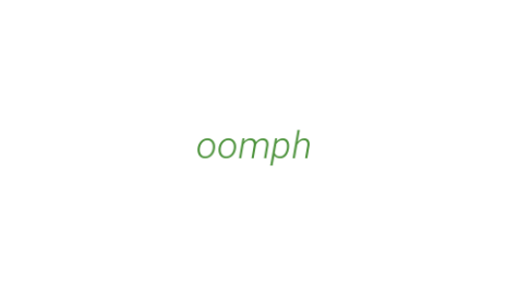 Логотип компании oomph