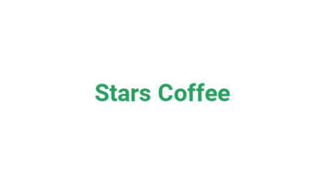 Логотип компании Stars Coffee