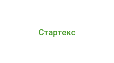 Логотип компании Стартекс