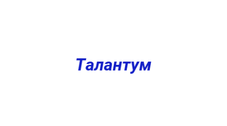 Логотип компании Талантум