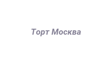 Логотип компании Торт Москва